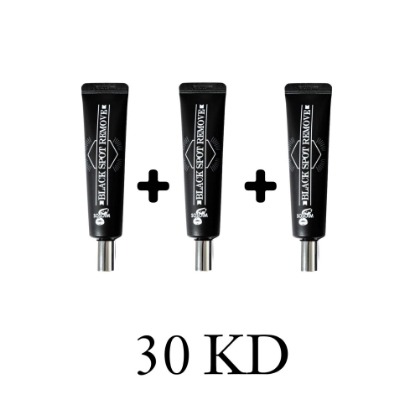 صورة 3 pieces black spot remover